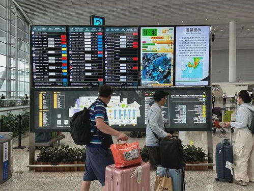 多地機(jī)場緊急通知：28日起嚴(yán)查充電寶(機(jī)場對充電寶的限制)