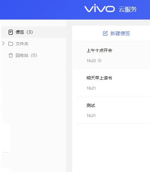 vivo手機(jī)怎么移到華為手機(jī)(vivo手機(jī)如何遷移到華為手機(jī))