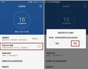 華為手機怎么怎么費電(華為手機怎么耗電量這么快)