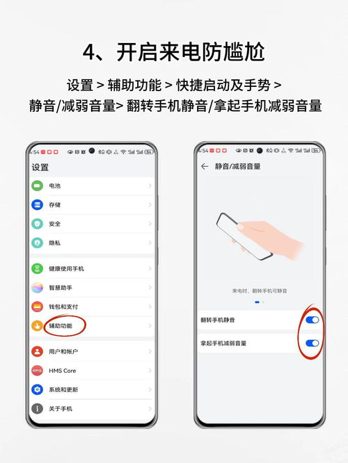 華為手機(jī)怎么調(diào)手機(jī)頻段(華為手機(jī)怎么調(diào)手機(jī)頻段設(shè)置)