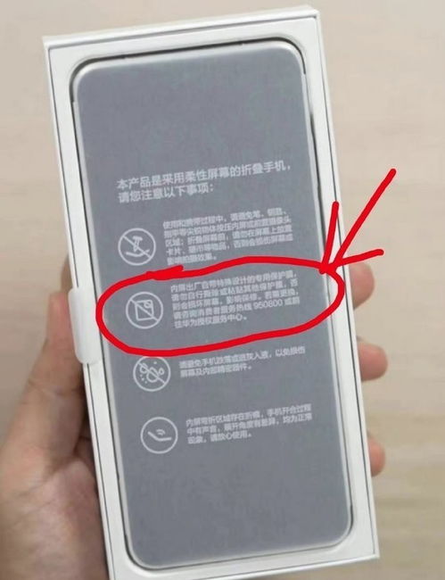 手機(jī)膜怎么撕華為手機(jī)(手機(jī)膜怎么撕華為手機(jī)屏幕)