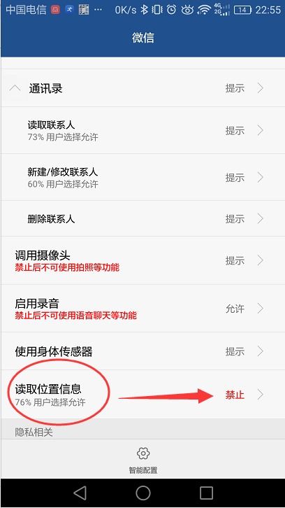 華為手機(jī)怎么找手機(jī)管理(華為手機(jī)怎么找手機(jī)管理頁面)