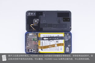 華為手機手機怎么拆機(華為手機怎樣拆機) 華為手機手機怎么拆機(華為手機怎樣拆機)
