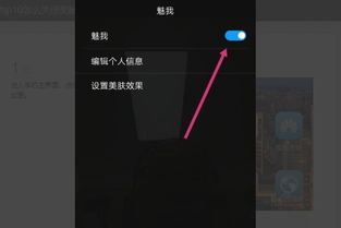 華為手機怎么關(guān)手機美顏(華為手機怎么關(guān)手機美顏功能)