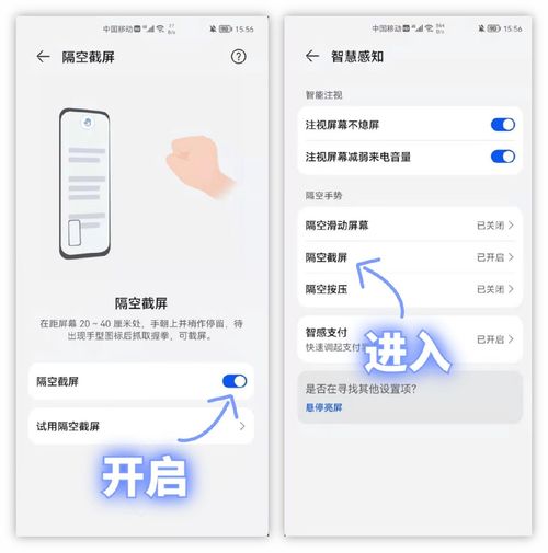手機(jī)怎么去灰華為手機(jī)(華為手機(jī)有灰怎么清理)