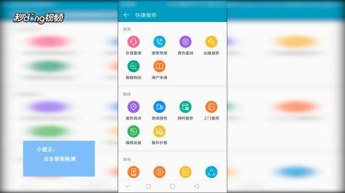 華為手機怎么測手機硬件(華為手機怎么測手機硬件故障)
