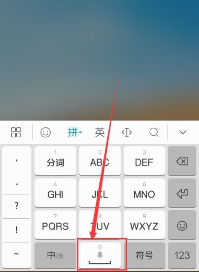 手機空格怎么打華為手機(華為手機空格怎么打出來) 手機空格怎么打華為手機(華為手機空格怎么打出來)