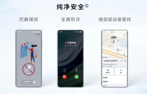 華為手機(jī)怎么給手機(jī)保養(yǎng)(華為手機(jī)怎么給手機(jī)保養(yǎng)屏幕)