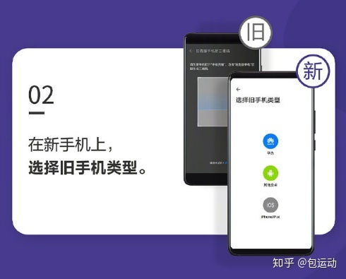 小米手機(jī)怎么安裝華為手機(jī)(小米手機(jī)怎么安裝華為手機(jī)克隆)