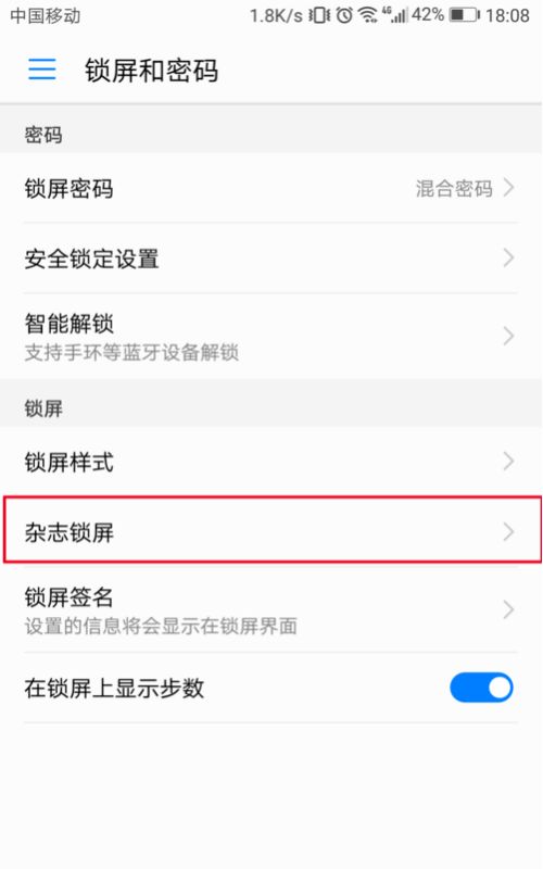 手機屏保怎么設(shè)置華為手機(手機屏保怎么設(shè)置華為手機圖片)