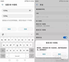 華為手機怎么怎么加密(華為手機怎么加密照片)