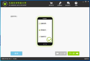 華為手機怎么運轉(華為手機怎么運轉文件)