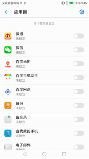 華為手機怎么beta(華為手機怎么備份所有數(shù)據(jù))