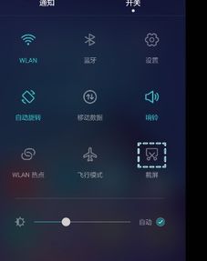 華為手機(jī)怎么土(華為手機(jī)怎么截長屏幕截圖)