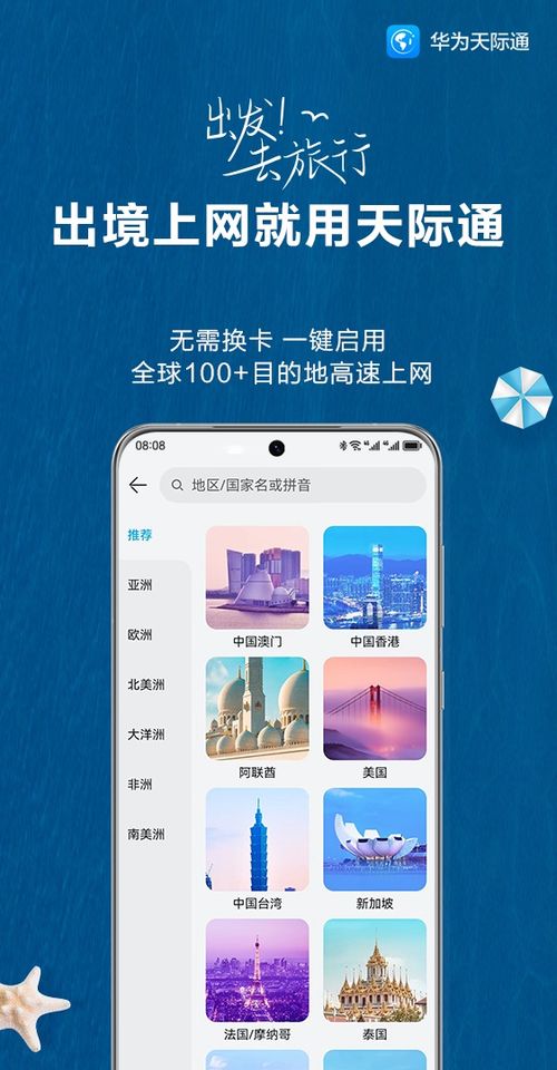 華為手機(jī)怎么唱戲(華為唱歌設(shè)置)