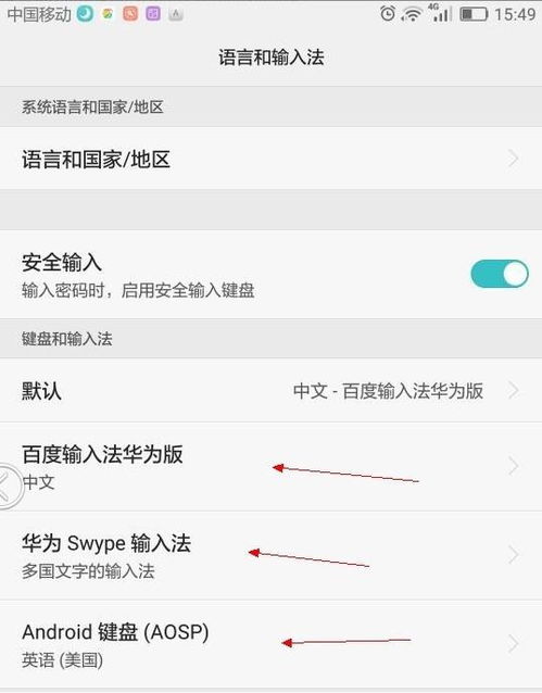 華為手機(jī)怎么日語(yǔ)(華為手機(jī)日語(yǔ)怎么用)
