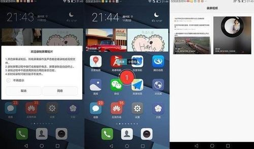 華為手機怎么error(華為手機怎么截屏)