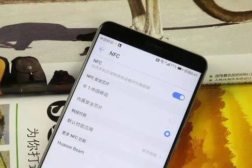 華為手機(jī)怎么綁定(華為手機(jī)怎么綁定nfc門禁卡)