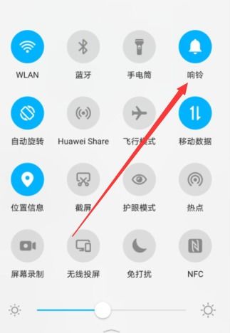 華為手機(jī)怎么免費(fèi)(華為手機(jī)怎么免費(fèi)下載鈴聲)