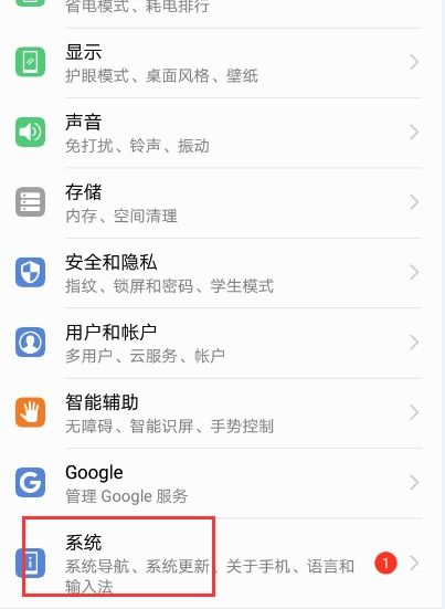 華為手機(jī)怎么變成(華為手機(jī)怎么變成了黑白色怎么調(diào)怎么返回來)