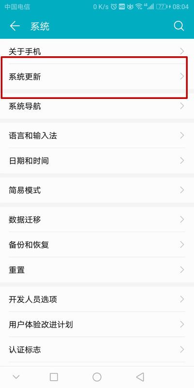 華為手機怎么回帖(華為怎么回復(fù))
