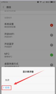華為手機(jī)怎么浮(華為手機(jī)怎么浮窗回復(fù)微信)