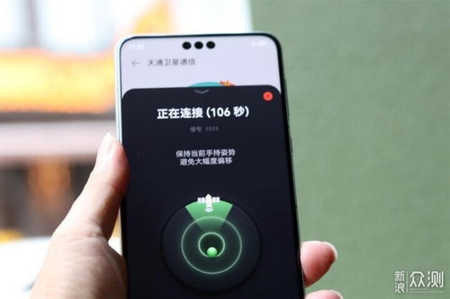 華為手機怎么傳熱(華為手機怎么傳熱點給電腦)