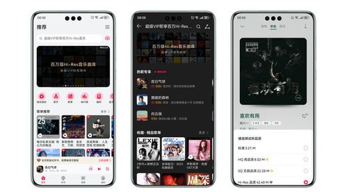 華為手機怎么找歌(華為手機如何聽音樂找歌曲)