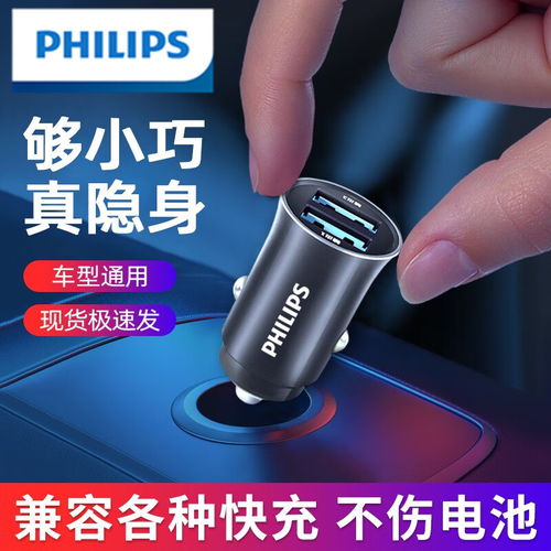 華為手機(jī)怎么點(diǎn)煙(華為點(diǎn)煙器充電器怎么不充電)