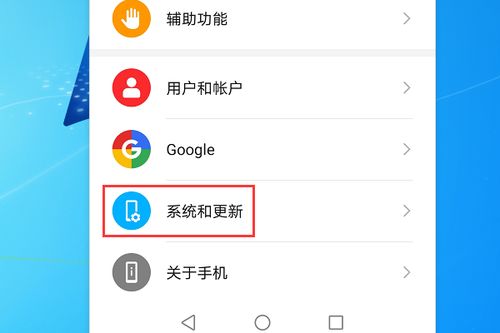 華為怎么手機(jī)格式(華為怎么手機(jī)格式化恢復(fù)出廠設(shè)置)