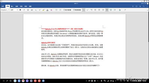 手機(jī)怎么變?nèi)A為(手機(jī)怎么變?nèi)A為電腦模式)