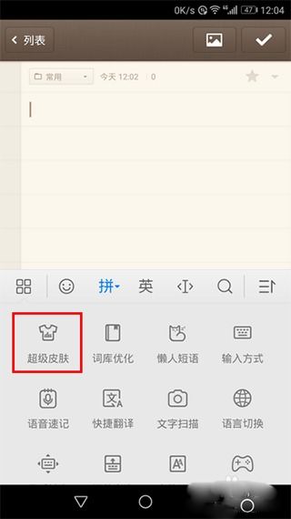 華為手機(jī)怎么換季(華為手機(jī)如何換膚)