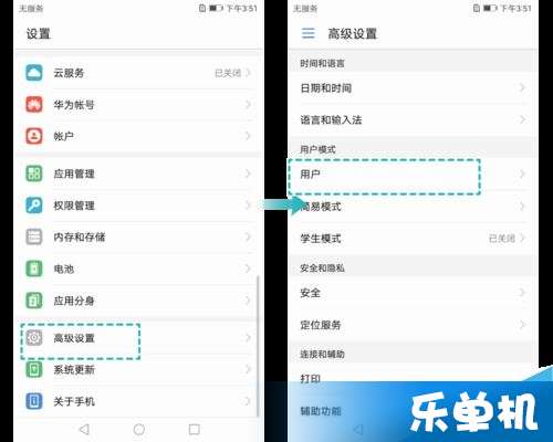 怎么進(jìn)華為手機(怎么進(jìn)華為手機隱私空間在哪里)
