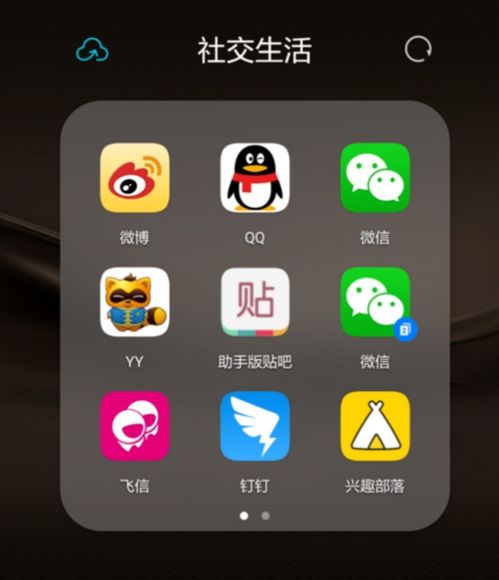 怎么華為手機(jī)分身(華為手機(jī)怎樣手機(jī)分身)