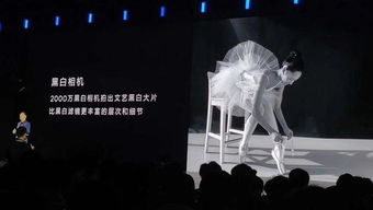 華為手機(jī)怎么拍出(華為手機(jī)怎么拍出黑色背景照片)