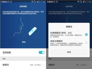 華為怎么手機(jī)喚醒(華為怎么手機(jī)喚醒siri)