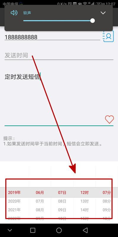 華為手機怎么連發(fā)(華為手機怎么連發(fā)短信)