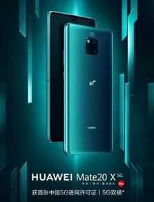 華為手機怎么googleplay(華為手機怎么google play下載)