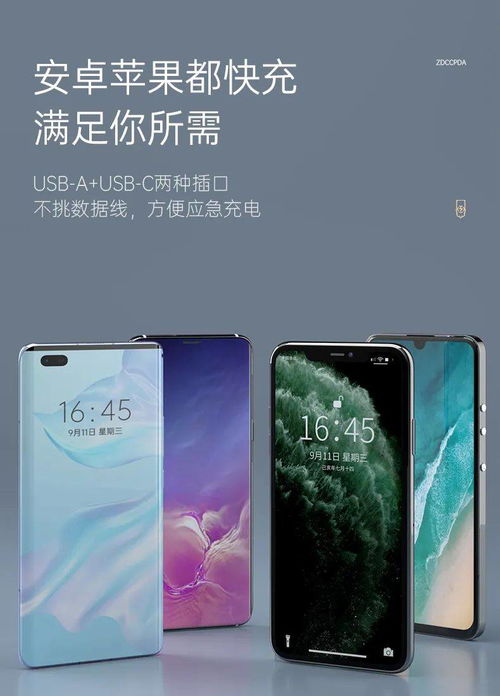 華為手機(jī)怎么扎(華為手機(jī)zen)