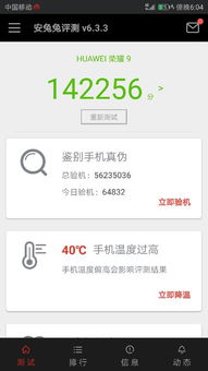 怎么退貨華為手機(華為手機退貨退款規(guī)定) 怎么退貨華為手機(華為手機退貨退款規(guī)定)