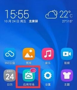 華為怎么手機存款(華為手機怎么存到內(nèi)存卡)