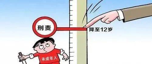 新規(guī)來了！14歲至18歲違法可拘留(最新法律14周歲可以拘留嗎)