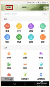 華為手機(jī)怎么 退出(華為手機(jī)怎么退出安全模式)