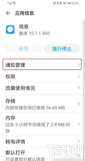 華為手機(jī)怎么通卡(華為手機(jī)怎么通卡打電話)