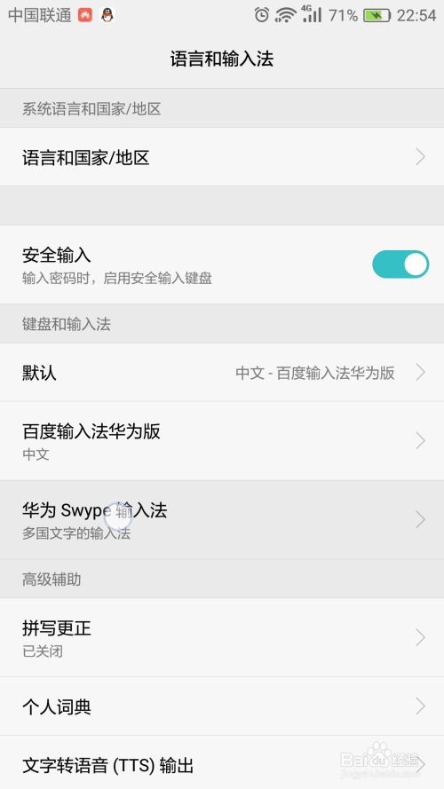 華為手機(jī)怎么riot(華為手機(jī)怎么日文輸入) 華為手機(jī)怎么riot(華為手機(jī)怎么日文輸入)