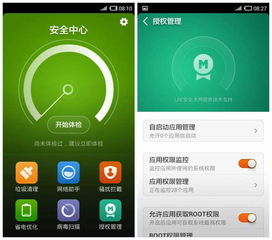 華為手機(jī)怎么room(華為手機(jī)怎么root權(quán)限給應(yīng)用) 華為手機(jī)怎么room(華為手機(jī)怎么root權(quán)限給應(yīng)用)