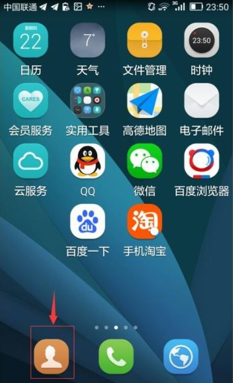 怎么退錢華為手機(華為手機退款教程)