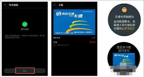 華為怎么手機(jī)復(fù)制(華為怎么手機(jī)復(fù)制門禁卡)