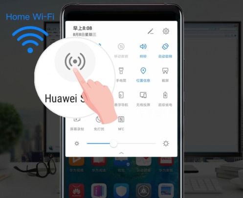 手機怎么打印華為(手機怎么打印華為手機文件)