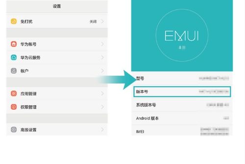 華為手機(jī)怎么檢索(華為手機(jī)怎么檢索圖片)